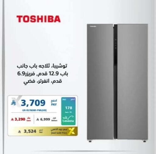 available at eXtra in KSA, Saudi Arabia, Saudi - Najran