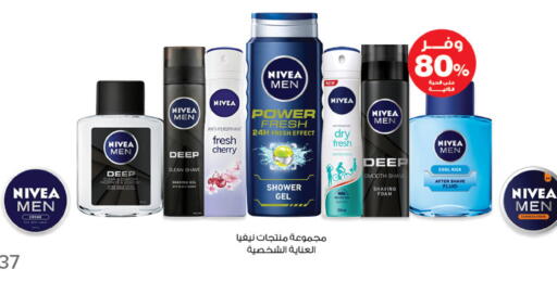 Cherry available at صيدليات انوفا in مملكة العربية السعودية, السعودية, سعودية - تبوك