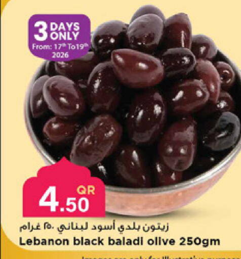 available at Marza Hypermarket in Qatar - Al Rayyan