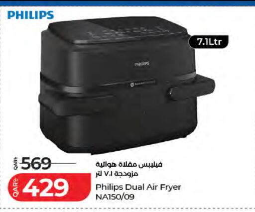 available at LuLu Hypermarket in Qatar - Al Khor