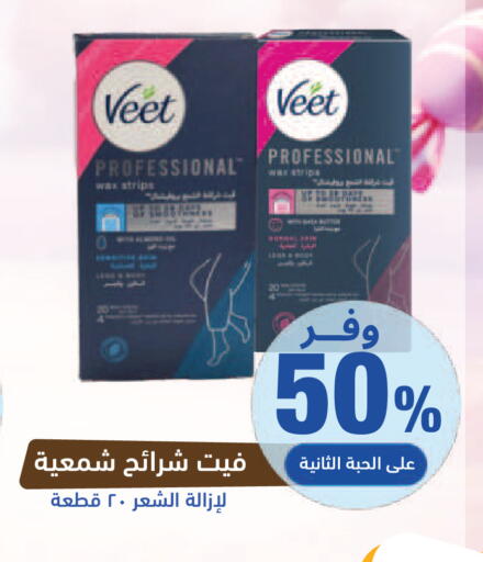 available at United Pharmacies in KSA, Saudi Arabia, Saudi - Al Hasa