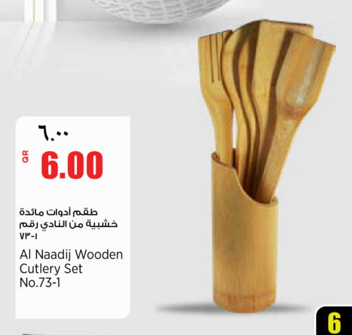 available at New Indian Supermarket in Qatar - Al Rayyan