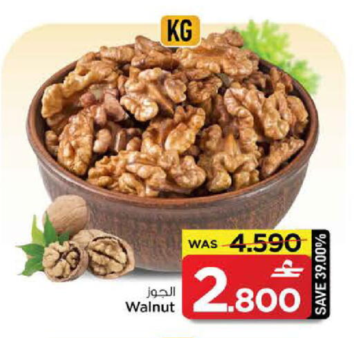 available at MARK & SAVE in Oman - Sohar