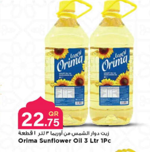 available at Marza Hypermarket in Qatar - Doha