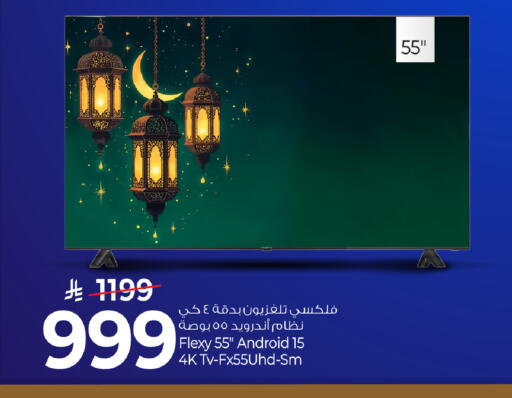 available at Mark & Save in KSA, Saudi Arabia, Saudi - Al Khobar