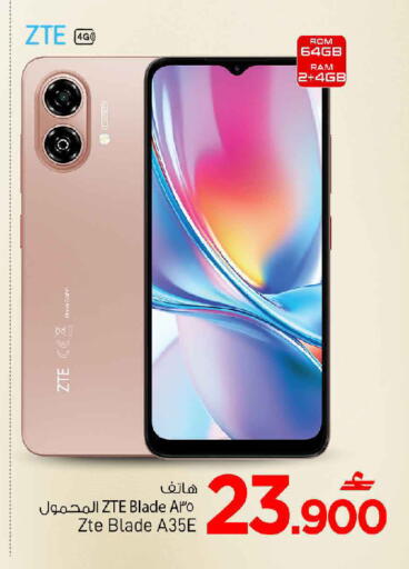 available at MARK & SAVE in Oman - Muscat