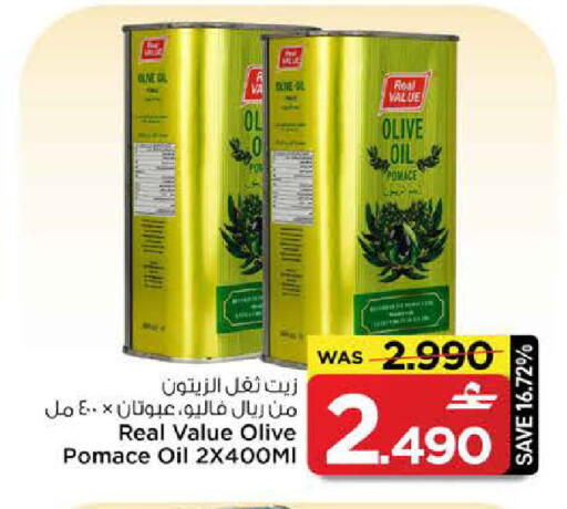 available at MARK & SAVE in Oman - Sohar