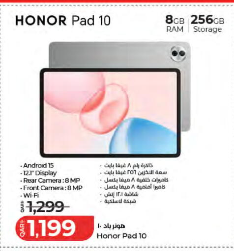 available at LuLu Hypermarket in Qatar - Al Shamal