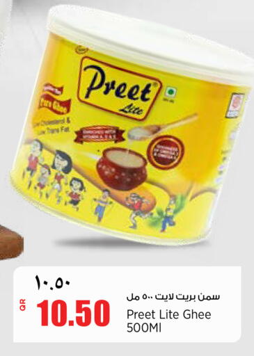 available at New Indian Supermarket in Qatar - Al Rayyan
