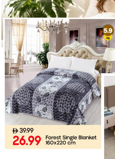 available at مارك & سيف in الإمارات العربية المتحدة , الامارات - أبو ظبي