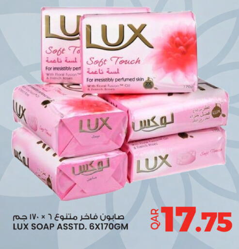 available at أنصار جاليري in قطر - الشمال