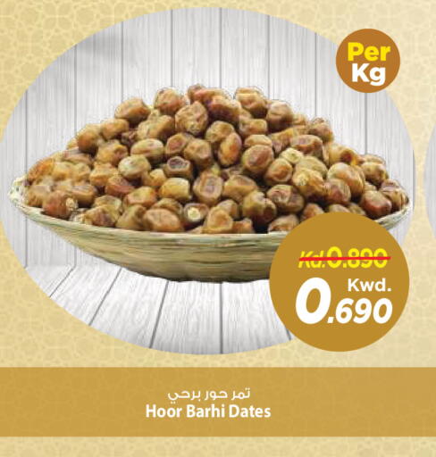 available at مارك & سايف in الكويت - محافظة الأحمدي