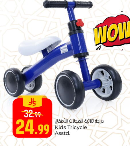 available at Paris Hypermarket in KSA, Saudi Arabia, Saudi - Al Khobar