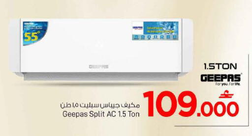 available at مارك & سايف in عُمان - صُحار‎