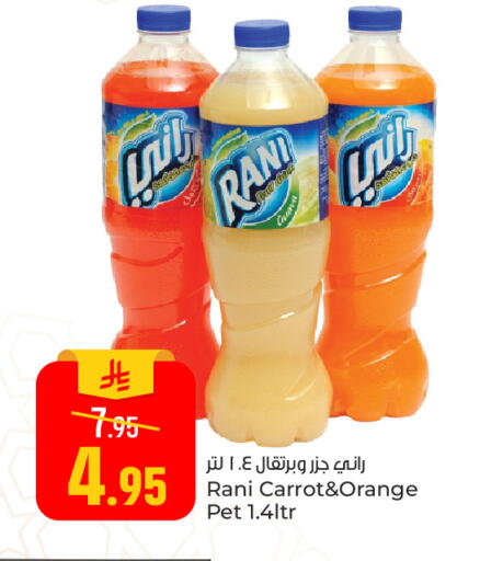 Orange Carrot available at  باريس هايبرماركت in مملكة العربية السعودية, السعودية, سعودية - المنطقة الشرقية