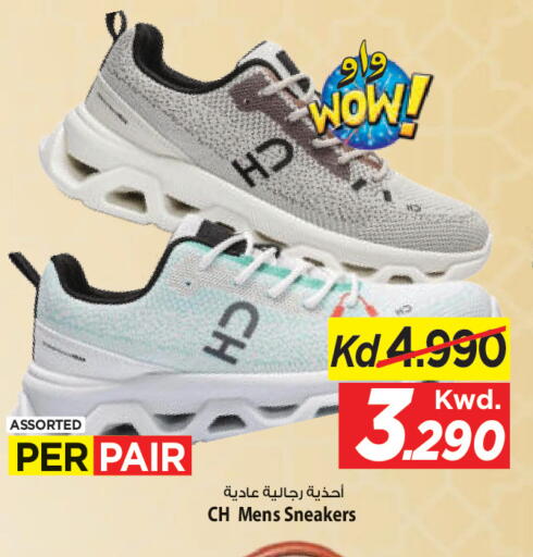 available at مارك & سايف in الكويت - مدينة الكويت