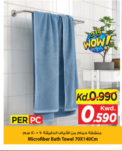 available at مارك & سايف in الكويت - مدينة الكويت