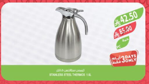 available at Farm  in KSA, Saudi Arabia, Saudi - Al Khobar