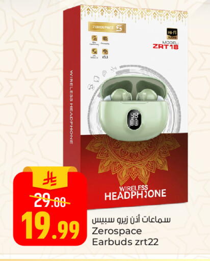 available at Paris Hypermarket in KSA, Saudi Arabia, Saudi - Al Khobar