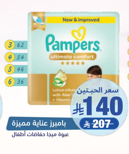 available at United Pharmacies in KSA, Saudi Arabia, Saudi - Al Hasa