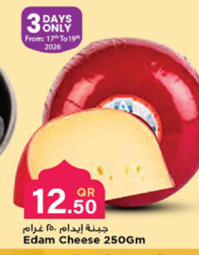 available at Marza Hypermarket in Qatar - Al Rayyan