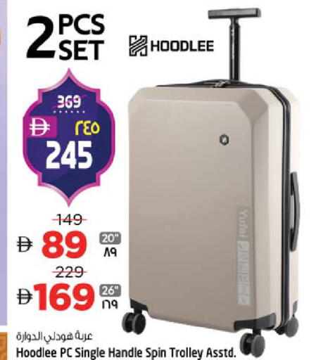 available at Safari Hypermarket  in UAE - Dubai