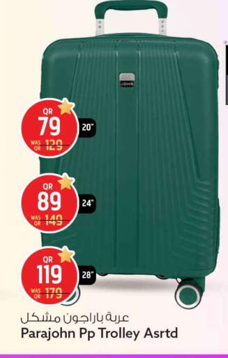 available at Safari Hypermarket in Qatar - Al Daayen