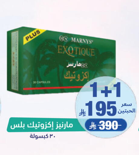 available at United Pharmacies in KSA, Saudi Arabia, Saudi - Al Hasa