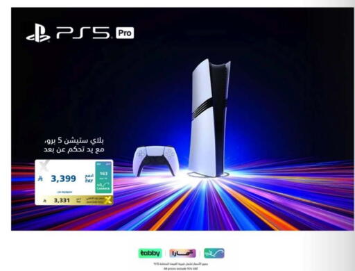 available at eXtra in KSA, Saudi Arabia, Saudi - Najran