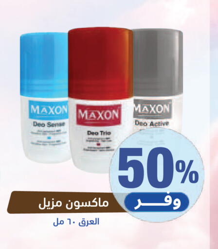 available at United Pharmacies in KSA, Saudi Arabia, Saudi - Al Hasa