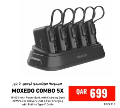 available at ديجيتال زون للتجارة in قطر - الوكرة