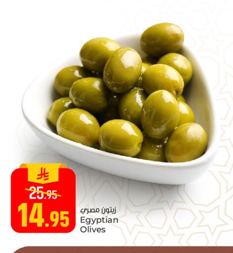 available at Paris Hypermarket in KSA, Saudi Arabia, Saudi - Al Khobar