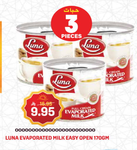 available at جراند هايبر in مملكة العربية السعودية, السعودية, سعودية - جدة