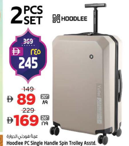 available at SAFARI HYPERMARKET  in UAE - Ras al Khaimah