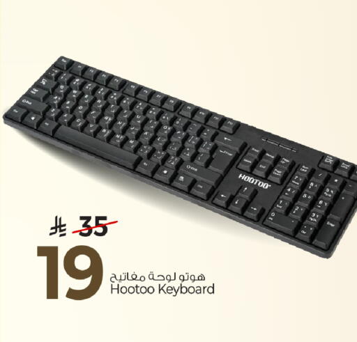 available at مارك & سيف in مملكة العربية السعودية, السعودية, سعودية - الخبر‎