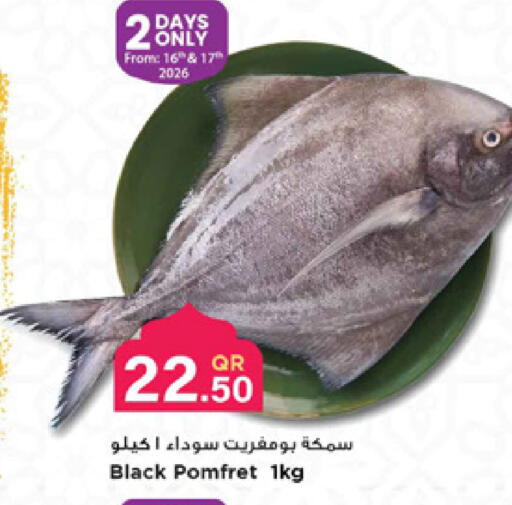 available at Marza Hypermarket in Qatar - Doha