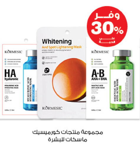 available at صيدليات انوفا in مملكة العربية السعودية, السعودية, سعودية - تبوك