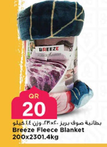 available at مرزا هايبرماركت in قطر - الشحانية