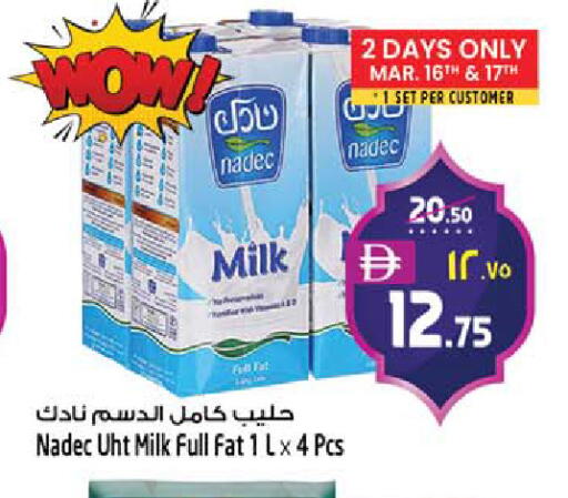 available at سفاري هايبرماركت in الإمارات العربية المتحدة , الامارات - دبي