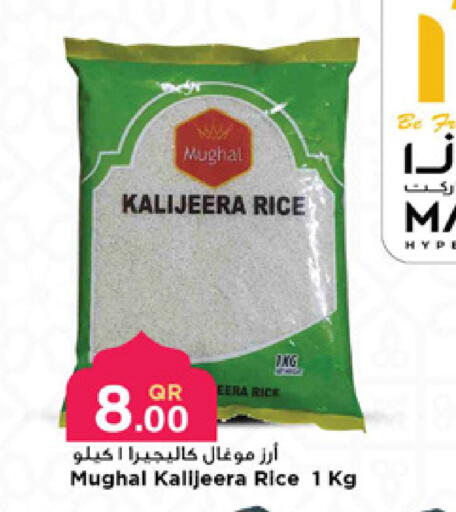 available at Marza Hypermarket in Qatar - Al Shamal