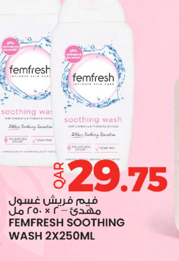 Cranberry available at أنصار جاليري in قطر - الشمال