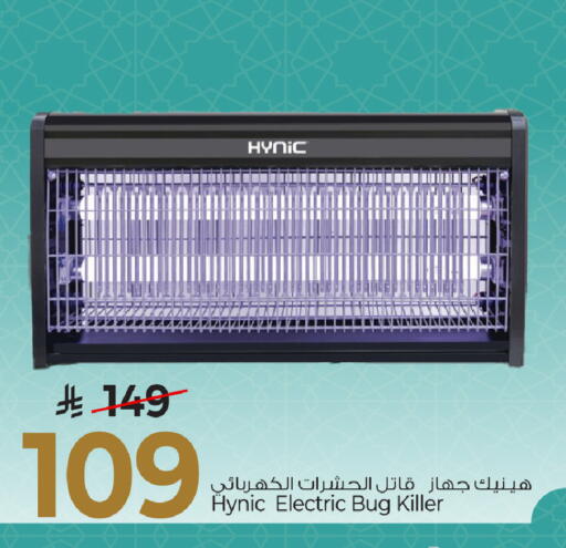 available at Mark & Save in KSA, Saudi Arabia, Saudi - Al Khobar