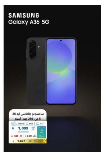 available at eXtra in KSA, Saudi Arabia, Saudi - Najran