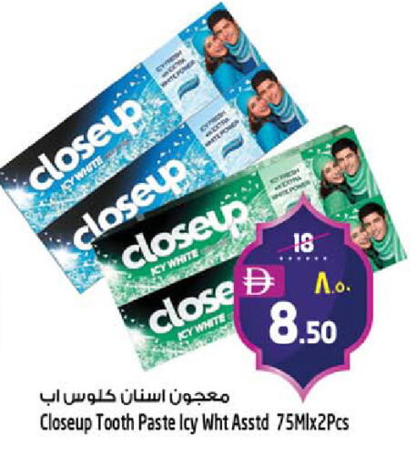 available at Safari Hypermarket  in UAE - Dubai