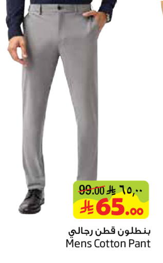 available at ليان هايبر in مملكة العربية السعودية, السعودية, سعودية - الخبر‎