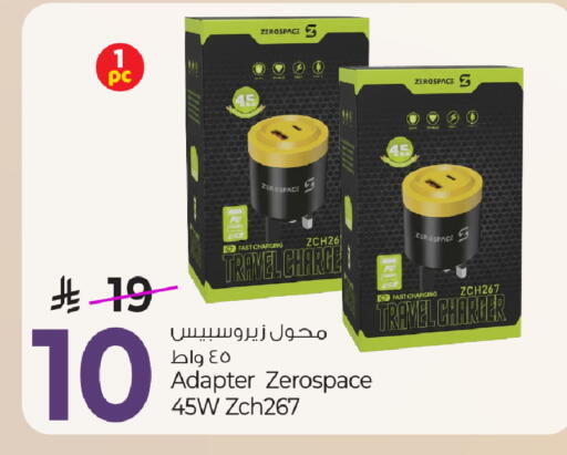 available at مارك & سيف in مملكة العربية السعودية, السعودية, سعودية - الخبر‎