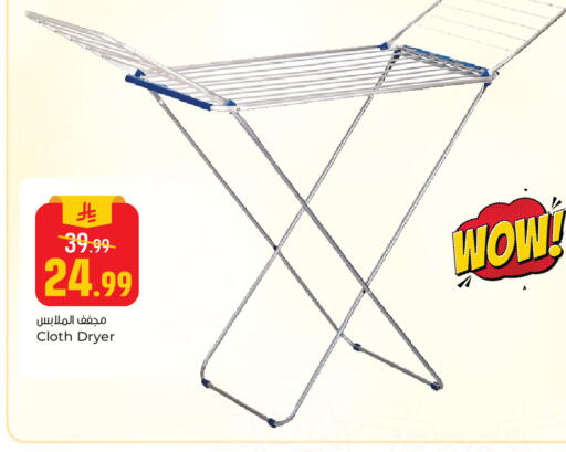 available at  باريس هايبرماركت in مملكة العربية السعودية, السعودية, سعودية - المنطقة الشرقية