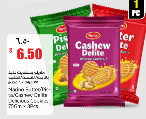 available at New Indian Supermarket in Qatar - Al Rayyan