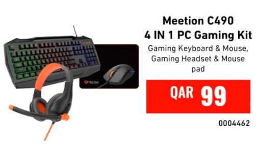 available at Digital Zone Trading in Qatar - Al Shamal