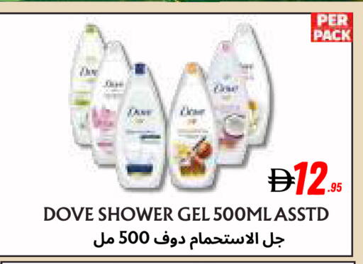 available at Metro Discount Center  in UAE - Dubai